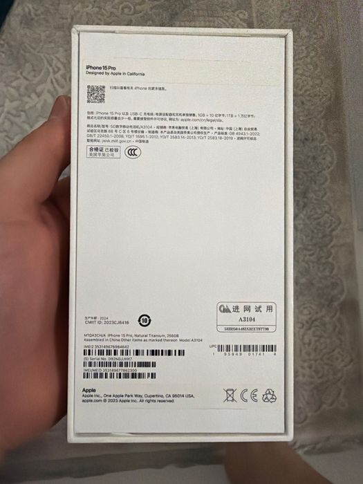 Iphone 15 pro 256 gb