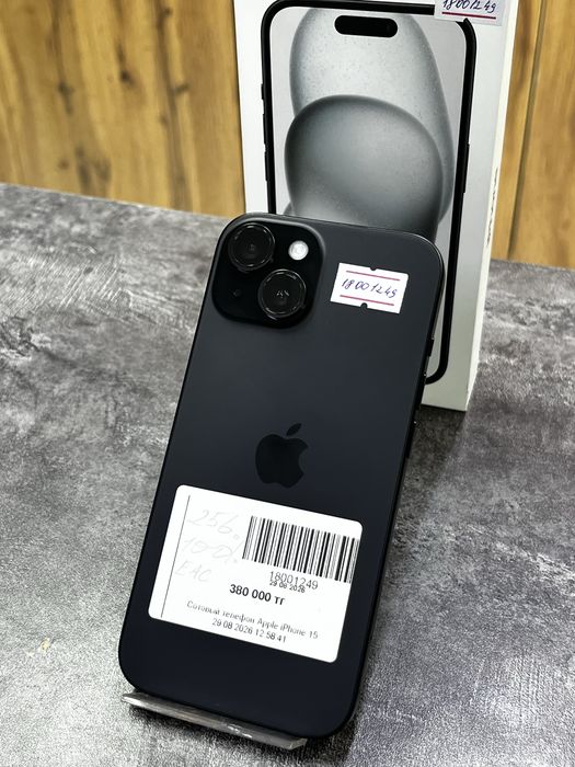 iPhone 15.