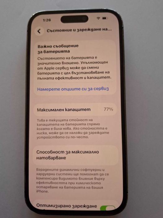 Мобилен телефон iPhone 14 Pro 512GB eSim 77%BH