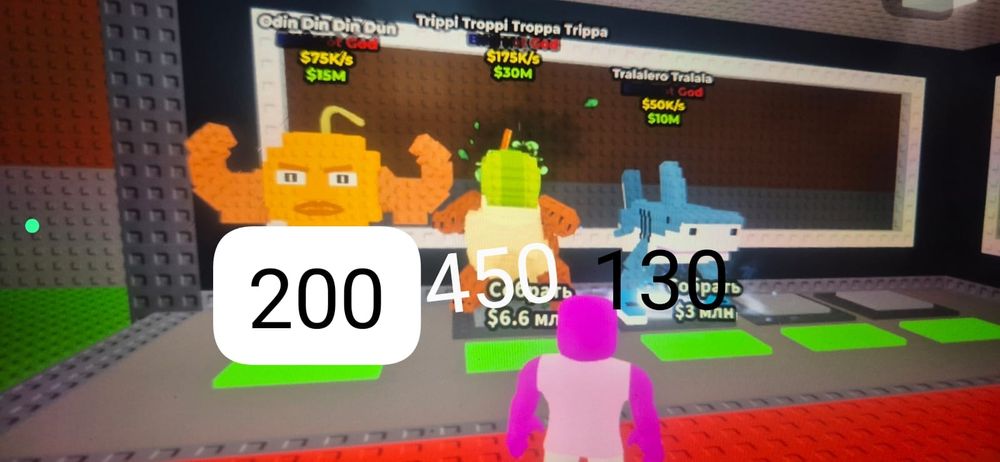 Продам brainrot в игре steal a brainrot