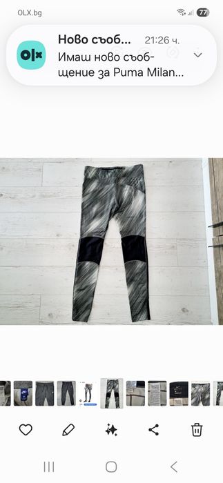 Nike Dry Fit-Ориг. Дамски клин