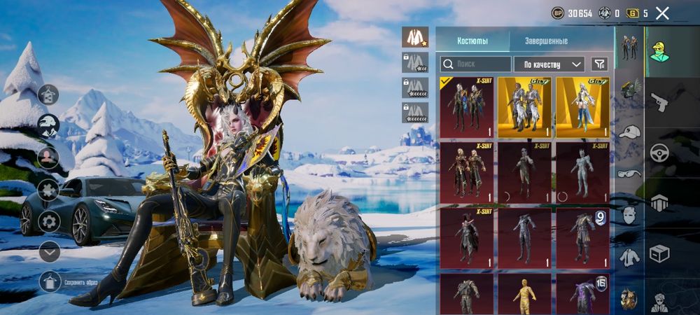 Продам аккаунт Pubg Mobail