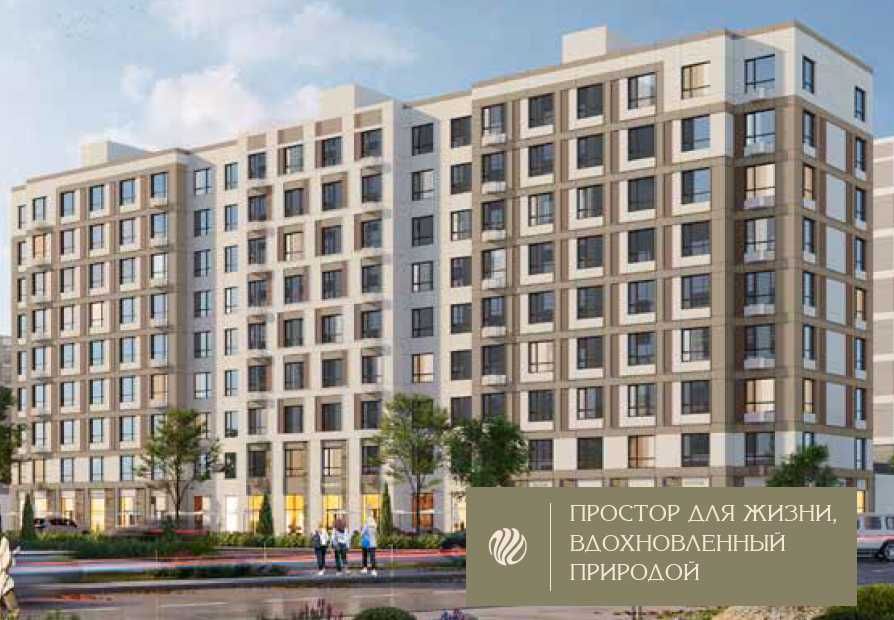 3 комн квартира в ЖК Uly Dala Park Life