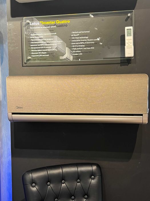 Премиум кондиционер Midea Lotus (Inverter)