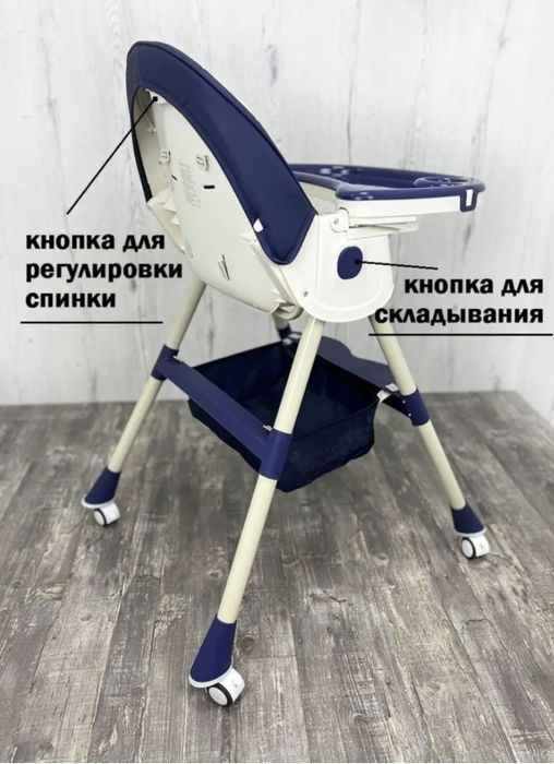 Продам стол для кормления