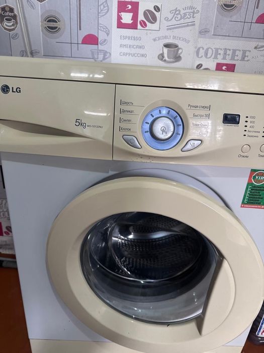 Стиральная машинка автомат