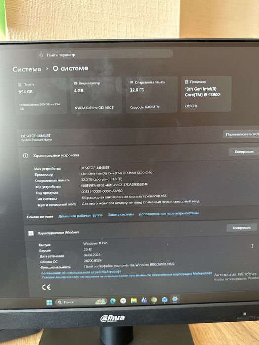 Продаётся компьютер в идеальнос состоянии.