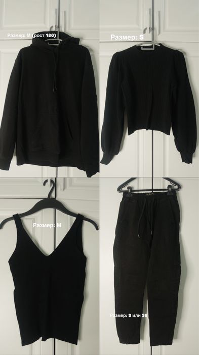 Одежда разного типо