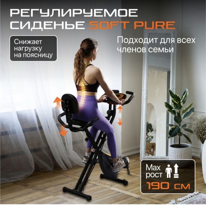 Продам велотренажер