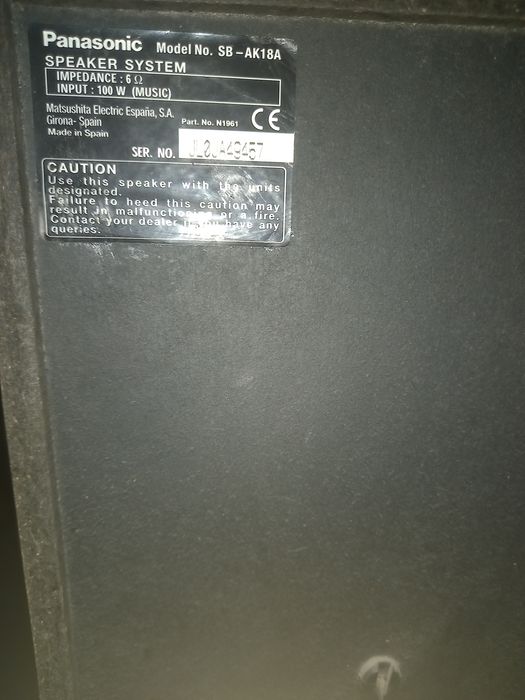 Музыкалный центр