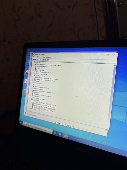 Ноутбук самсунг мощный