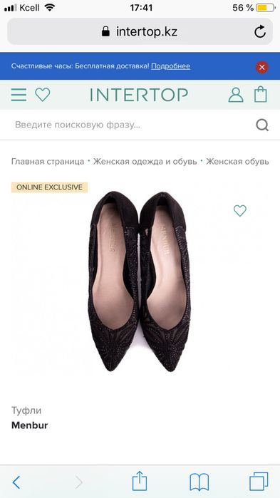 Новые туфли Menbur 39 р. Испания