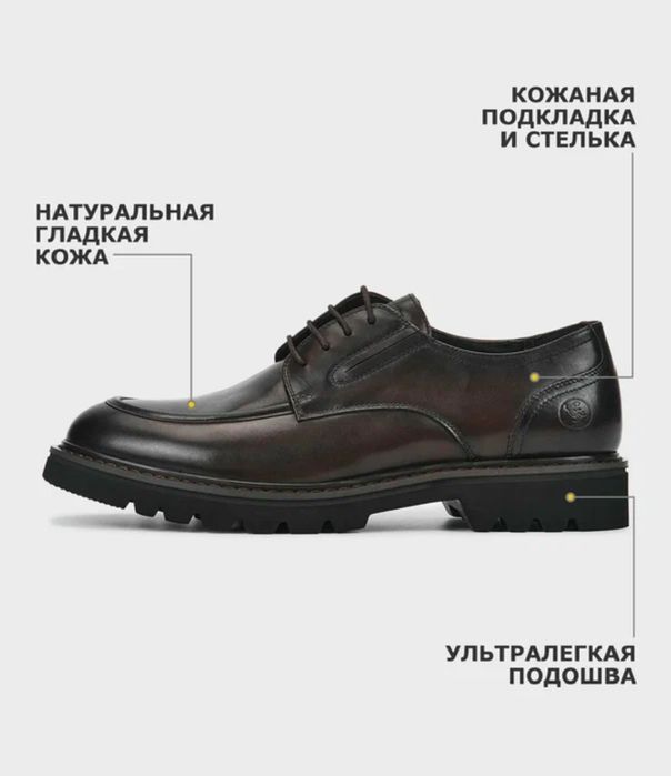 Кожаные дерби Salamander (оригинал)