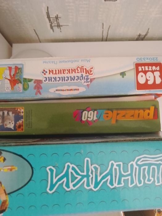 Машинки ,лего ,пазлы