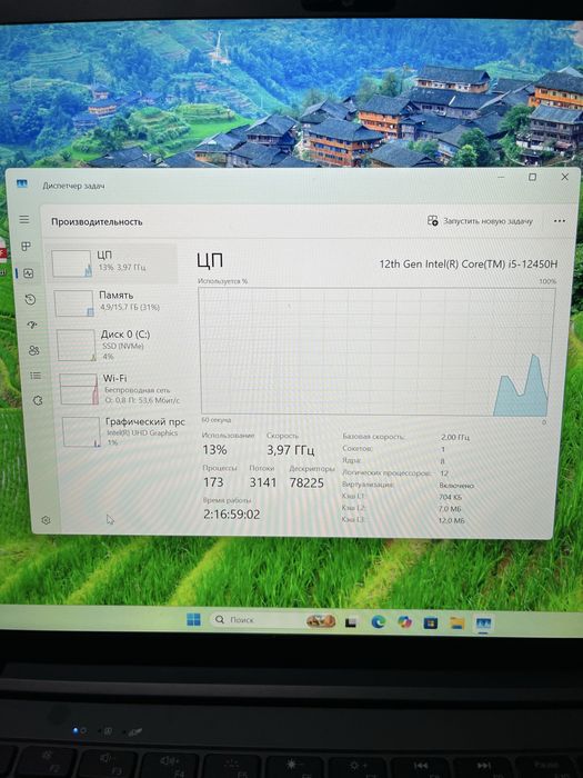 Ноутбук Acer E10 i5-12, ram 16gb