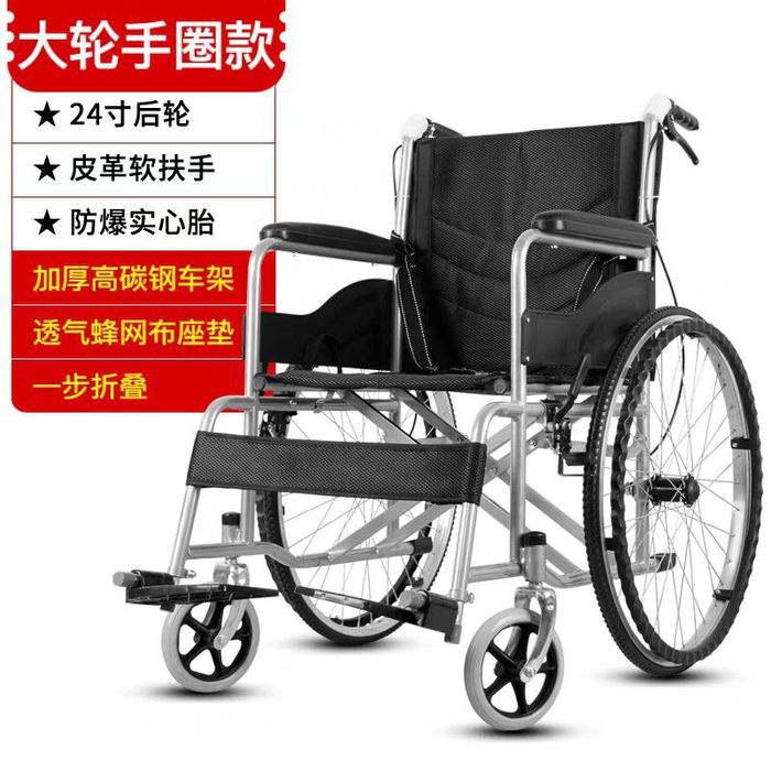 N64 Nogironlar aravasi инвалидная коляска