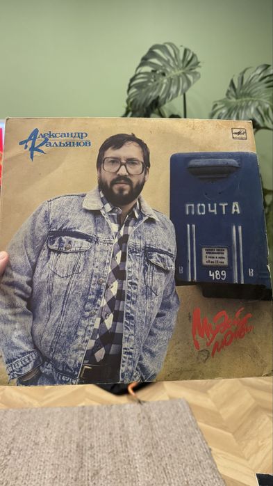 Виниловые пластинки