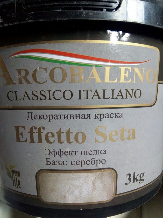 .Напильн.,шуруп,ключи, др.Астана