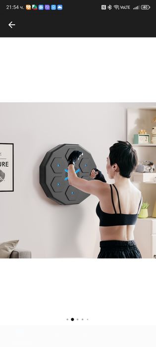 Музикална боксова машина