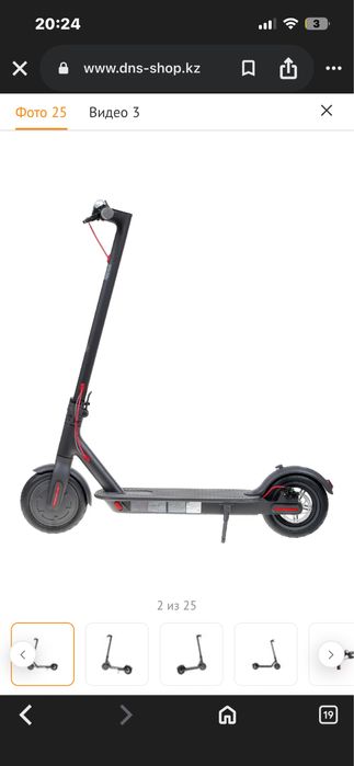 Xiaomi MiJia Electric Scooter Black