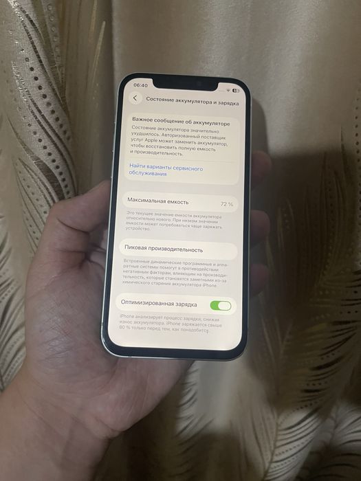 В продаже Айфон 12/256Gb.