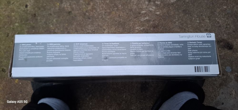 Тиган за барбекю