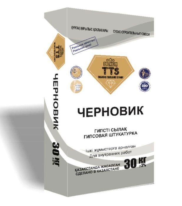 Штуктурка шпаклевка наливной пол скидка доставка Алматы