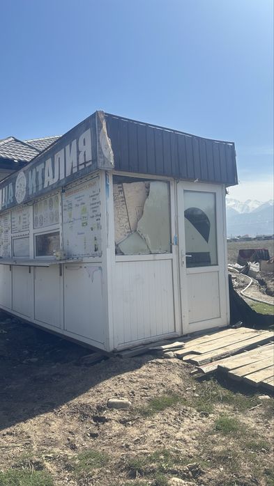 Контейнер пластиковый