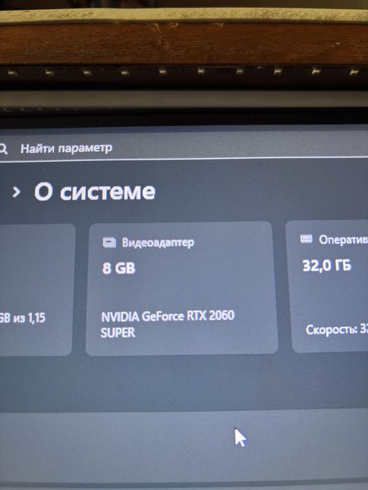 Rtx 2060 Super 8 ГБ