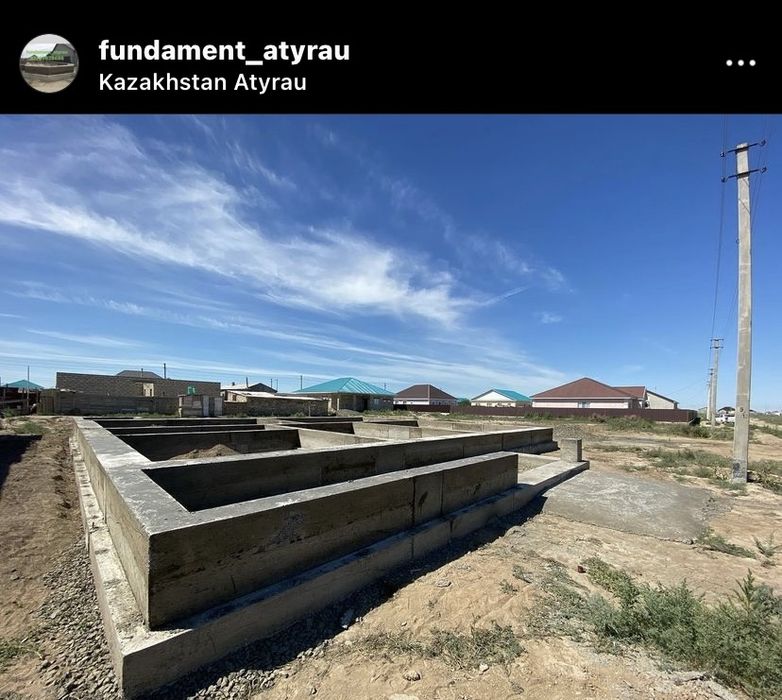 Фундамент Атырау