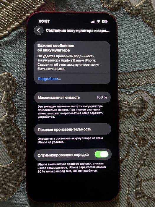 IPhone 13 128/100