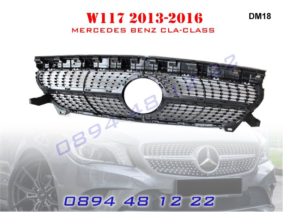 Предна Решетка Диамант Mercedes CLA W117 Мерцедес ЦЛА В117 13-16г. AMG