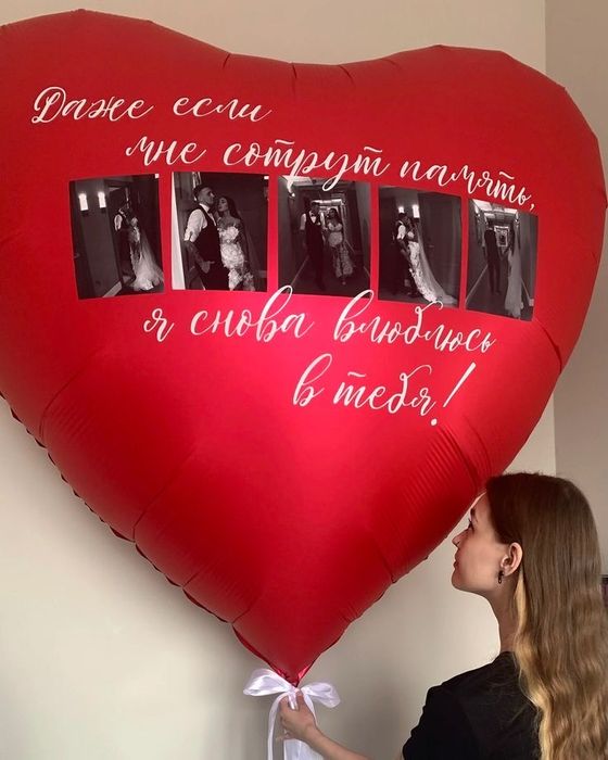 Гелий баллон шар бизнес