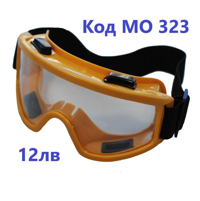 Очила За Кросов Мотор Маска