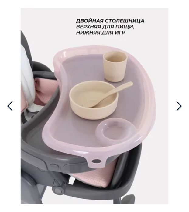 Стул для кормления