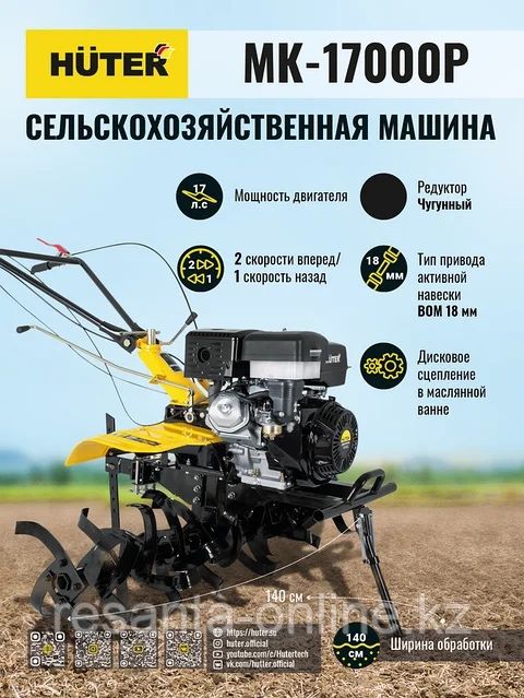 Услуги культиватор вспашка огорода мотоблок