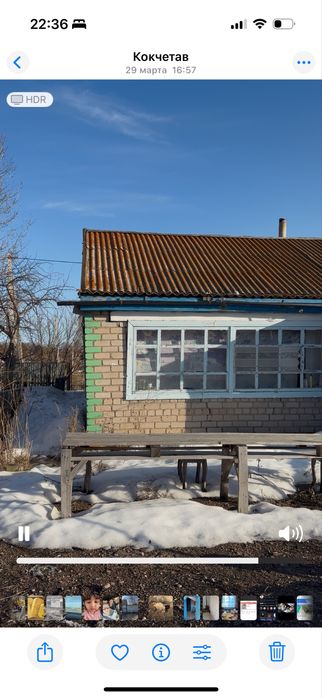 Продам дом Срочно