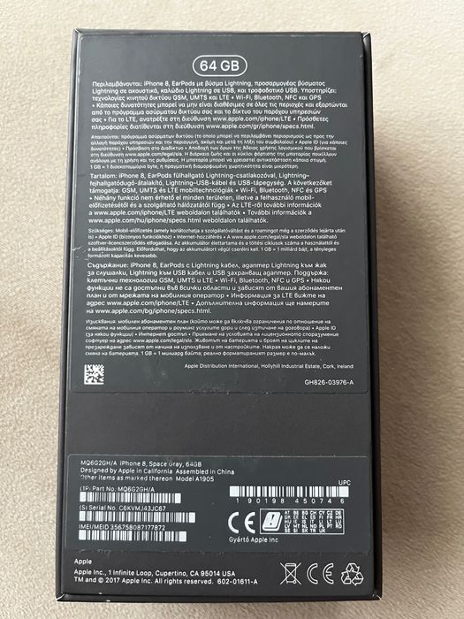 iPhone 8 64GB в отлично състояние