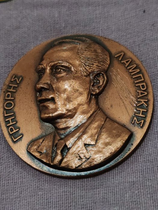 Medalie comemorativă