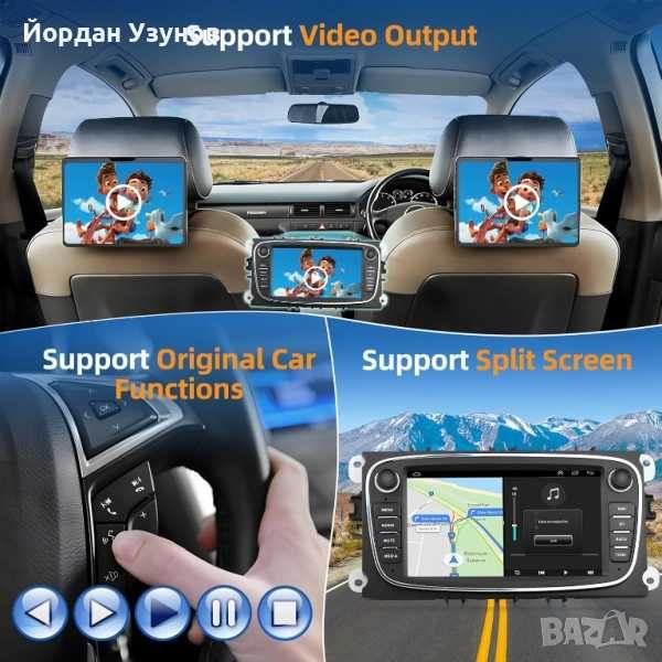 Мултимедийна система с Андроид за Ford