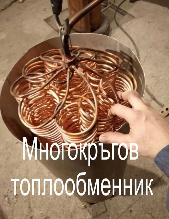 Термопомпа въздух-вода с Буферен Енергиен Модул - икономично отоплени