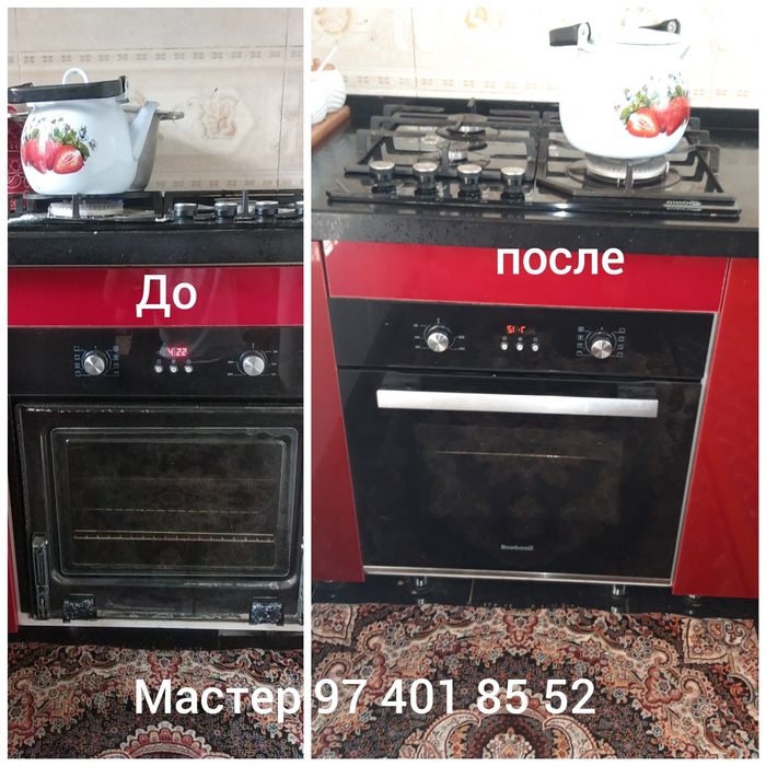 Газовых и электрических плит,вытяжки ремонт, Тошкент шахар бойлаб 24ч