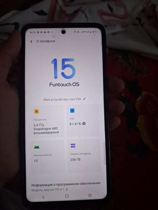 Vivo Y36 256/8+8