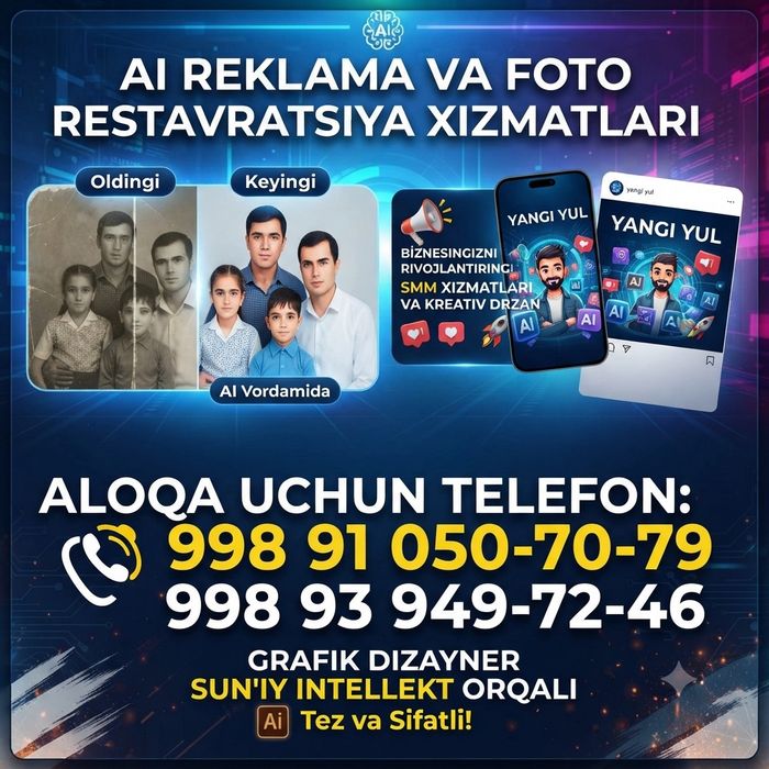Искуственый интилект