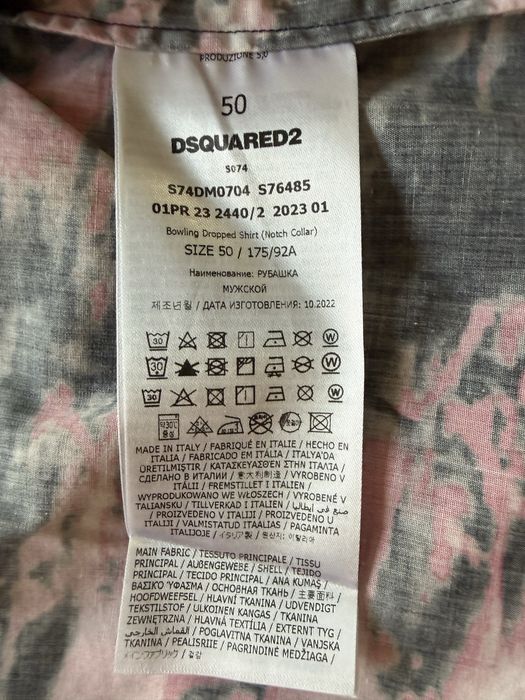 Лятна риза DSQUARED2