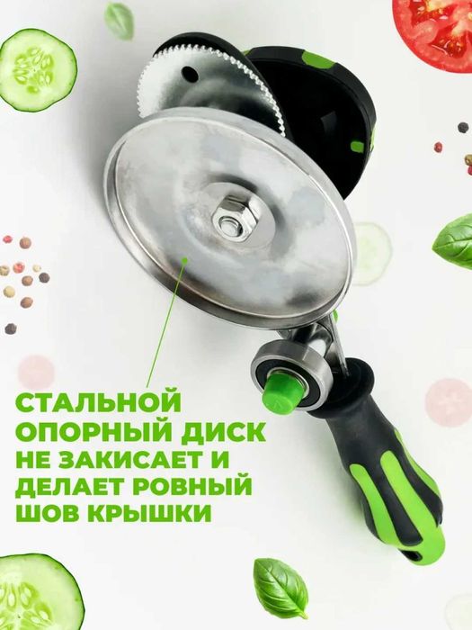 Закаточная машинка для банок автомат щелчок закрывалка.t13