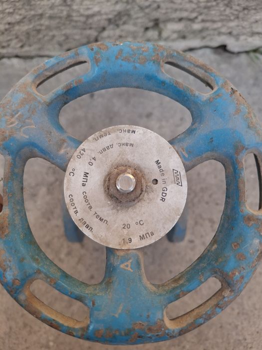 Продам вентиль НЖ  MAW