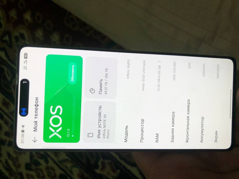 Infinix Not 50 Pro 12+ 6 ram 256 gb