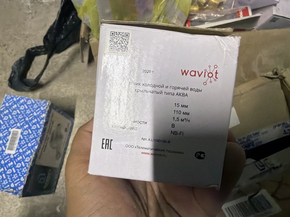 Продаю новые счетчики разных диаметров