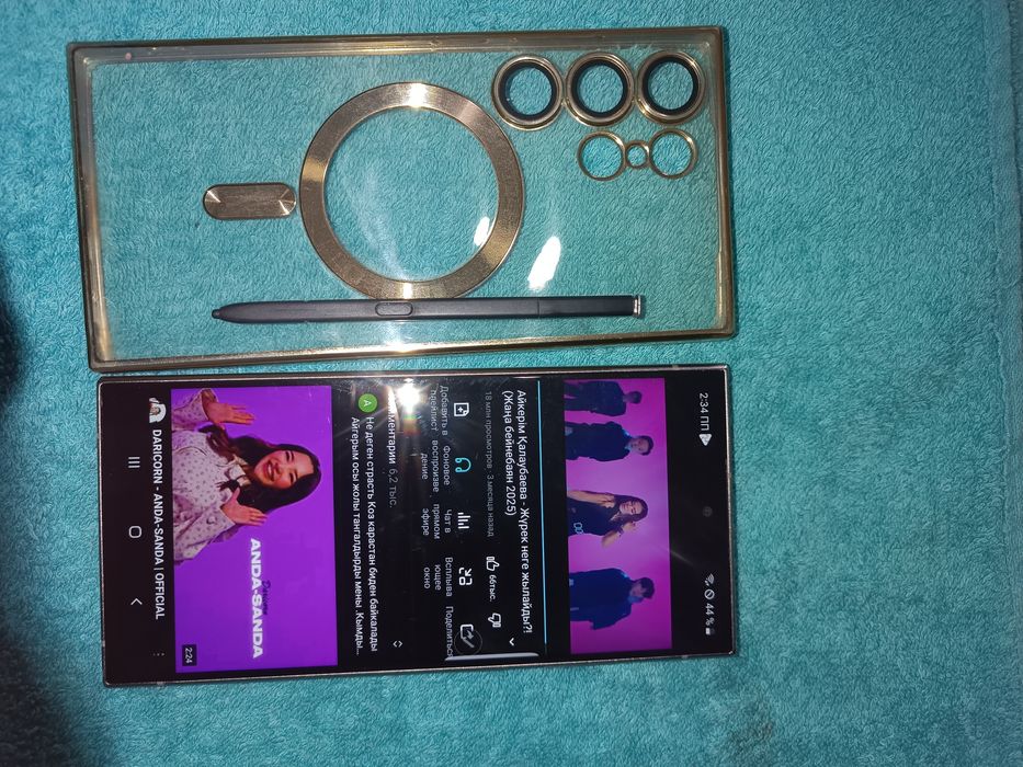 Ассалаумағалейкум